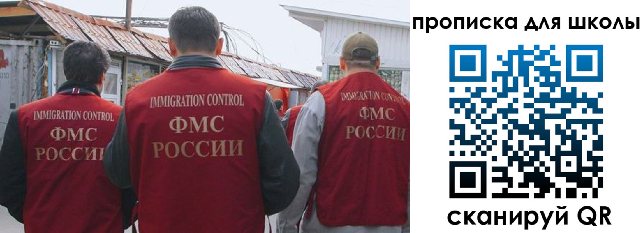 найти адрес прописки в Осе