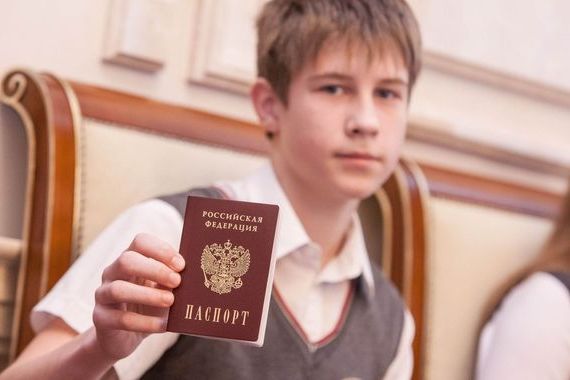 прописка в Осе